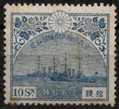 [Return of Crown Prince Hirohito from Europe, Tüüp BG3]