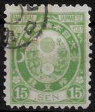 [Kobans - Inscription: "Imperial JAPANESE POST" or "JAPANESE EMPIRE", type AA1]