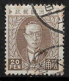 [President Pu Yi - Not Watermarked. 5 Chinese Letters at Top, type B3]
