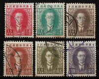 [President Pu Yi - 6 Chinese Letters at Top, type B9]