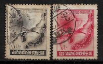 [Wild Goose over Sea of Japan, տեսակ L]