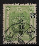 [Overprints, type V]