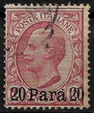 [Italy Postage Stamps Surcharged - Constantinople & Smyrna Issue, type C1]