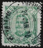 [King Carlos I of Portugal - Regular & Coated Paper, tip E6]