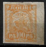 [Liberation of Work - New Values, type BC2]