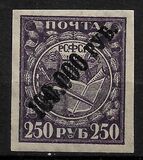 [No.160 Surcharged, τύπος BS1]