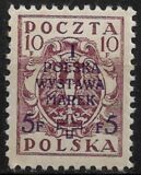 [1st National Stamp Exhibition - North Poland Issues Overprinted, 유형 AF1]