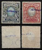 [Coat of Arms, type P]