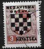[Yugoslavia Postage Stamps Overprinted in Black - King Peter II, Typ B5]