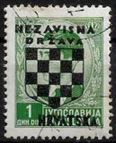 [Yugoslavia Postage Stamps Overprinted in Black - King Peter II, Typ B2]