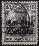 [German Empire Postage Stamps Overprinted "Gen.-Gouv. Warschau", प्रकार B6]