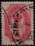 [As Russian stamps, but small circles in the corners, type H]