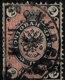 [Coat of Arms, type B13]