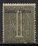 [Italian Postage Stamps Overprinted "Colonia Eritrea", type A]
