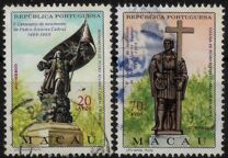 [The 500th Anniversary of the Birth of Pedro Cabral, 1467-1520, type DY]