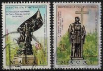 [The 500th Anniversary of the Birth of Pedro Cabral, 1467-1520, type DY]