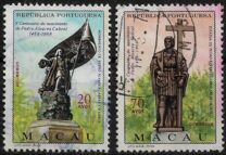 [The 500th Anniversary of the Birth of Pedro Cabral, 1467-1520, type DY]