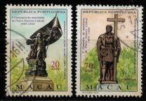 [The 500th Anniversary of the Birth of Pedro Cabral, 1467-1520, type DY]