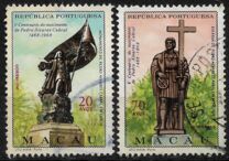 [The 500th Anniversary of the Birth of Pedro Cabral, 1467-1520, type DY]