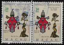 [The 50th Anniversary of Fatima Apparitions, jenis DX]