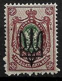 [Russian Postage Stamps of 1909-1917 Overprinted, loại F16]