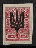 [Russian Postage Stamps of 1915-1917 Overprinted, type F28]