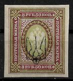 [Russian Postage Stamps of 1915-1917 Overprinted, type F34]