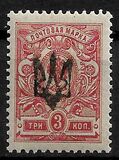 [Russian Postage Stamps of 1909-1917 Overprinted, loại F7]