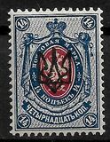 [Russian Postage Stamps of 1909-1917 Overprinted, loại F12]