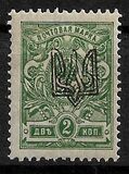 [Russian Postage Stamps of 1909-1917 Overprinted, loại F6]
