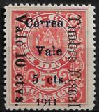 [Railroad Coupon Tax Overprinted "TIMBRE FISCAL", tip BD1]