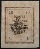 [Postage Stamps for Tabriz - Not Issued Stamps Handstamped, tip AOW4]