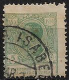 [King Alfonso XIII - Inscription "ANO 1920" - Blue Control Number on Back Side, Tipe Q2]