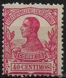 [King Alfonso XIII - Blue Control Number on Back Side, Tüüp L8]