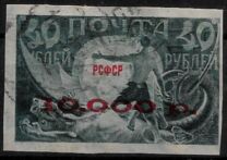 [No.148-152 Surcharged, Tip BN9]