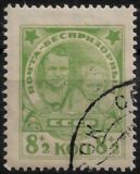 [Child Welfare, Вид V2]