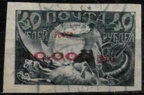 [No.148-152 Surcharged, Tip BN9]