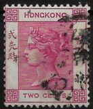 [Queen Victoria - New Watermark, 类型 A31]