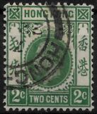 [King George V of the United Kingdom, Typ M1]