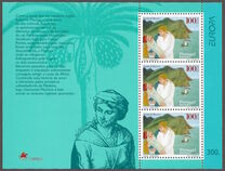 [EUROPA Stamps - Tales and Legends, tipas ET]