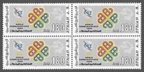[World Communications Year, loại AIA]