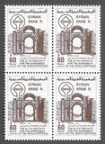 [Cultural and Natural Heritage of Mankind - Bosra, סוג AIH]