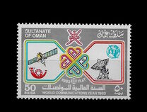 [World Communications Year, Tipo CY]