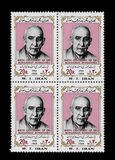 [The 100th Anniversary of the Birth of Mohammad Mossadegh 1881-1967, type CHC]