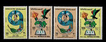 [The 9th Al-Baath Party Congress, 類型 TI]