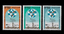 [Baghdad International Fair, 類型 TH]