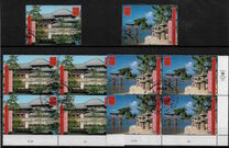 [UNESCO World Heritage - Japan, type NS]