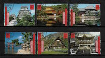 [UNESCO World Heritage - Japan, type NS]