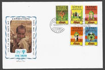 [International Year of the Child, Tipe AFB]