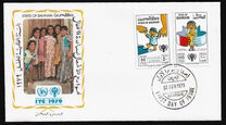 [International Year of the Child, Вид DE]